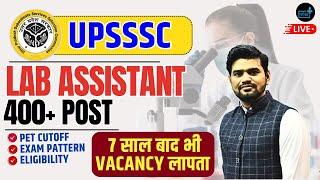 UPSSSC LAB ASSISTANT 400 POST Notification कब ? PET CUT OFF ? ELIGIBILITY ?EXAM PATTERN ?