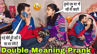 sardi me biwi ke sath maje//double meaning prank on wife // prank on wife // #vandanakundanvlog