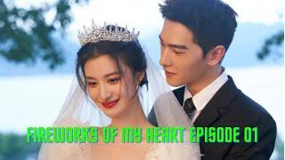 Fireworks of My Heart | Episode 01 | Drama Explanation