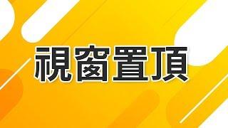 欸，這個超實用的功能根本就應該內建在每台電腦吧？ | AutoHotKey 超強自訂快速鍵工具