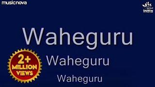 Waheguru Simran ਵਾਹਿਗੁਰੂ ਸਿਮਰਨ | Waheguru Waheguru | Satnam Waheguru