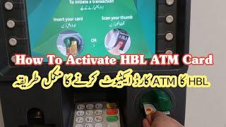 How to activate HBL ATM card || New HBL Debit Card Activation