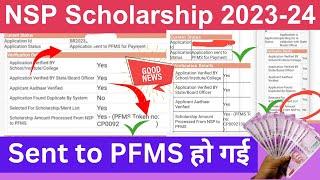 NSP Scholarship 2023-24Sent to PFMS For Payment | NSP Payment Big Good News | NSP Payment 2023-24