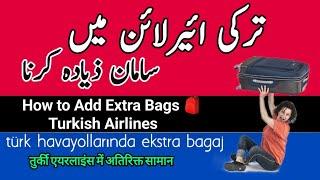 How to add Extra Bags Turkish Airlines|Extra baggage charges|How much charges Extra bags|Turkish air