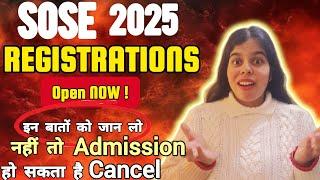 sose class 9 & 11 Registration form open now । Registration करने से पहले यहबात जान लो । #soseclasses