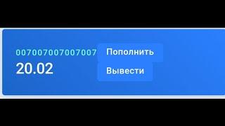 Тактика нвути подняться с 4 рублей до 20₽