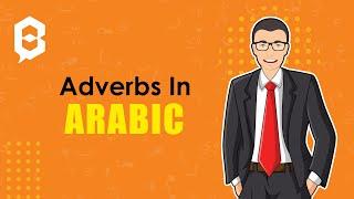 Learn Arabic: How to form an adverb in Arabic (most used adverbs in Arabic)