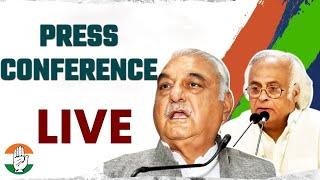 LIVE: Jairam Ramesh and Bhupinder Hooda Press Conference at AICC HQ | Congress | Oneindia News