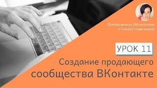 Загрузка видео в сообщество ВКонтакте