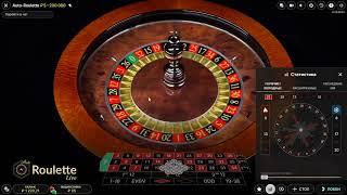 онлайн казино  как  взломать  отдачу  чисел . европейская рулетка .