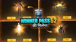 Pubg Mobile Lite New Winner Pass 52  || Pubg Lite Season 52 Winner Pass  || 1 to 50 All Wp Reward