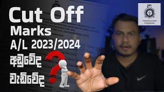 University Cut-Off Marks 2023 (2024) A/L analysis