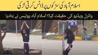 Islamabad girl pole dance video on road goes viral | I-8 Markaz Islamabad | Pakistan News