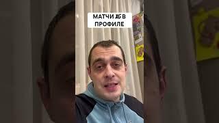 ОСЕР ПСЖ ПРОГНОЗ НА ФУТБОЛ СЕГОДНЯ ФРАНЦИЯ ЛИГА 1 06.12.2024 #футбол