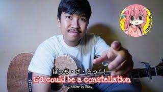 If I could be a constellation (cover by Ekky) | Bocchi The Rock! EP 12 Insert Song