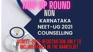 UGNEET-2021 | Non Karnataka Aspirants | Registration only to include names in the names list