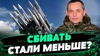 Все больше БАЛЛИСТИКИ летит на Украину! НЕ стоит недооценивать оружие РФ — Юрий Игнат