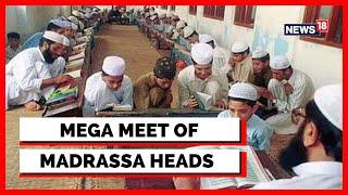 UP Madrassa Survey |Muslim Bodies Meet In Saharanpur Amid Madrassa Survey |Latest News| English News