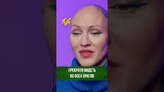 Как научиться радоваться / Психосоветы Жить Плюс / Лина Дианова