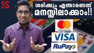 What is VISA Card, MasterCard, RuPay Card? Different Types of CARDS in INDIA Malayalam