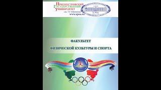 Утренняя гимнастика для учащихся начальной школы 1-4 классы