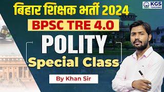 बिहार शिक्षक भर्ती 2024 | BPSC TRE 4.0 | Bihar Polity | BPSC Bihar Polity Special Class | Khan Sir!