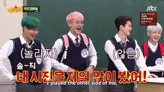 CHAN YEOL RANKING THE MOST HANDSOME AMONG EXO MEMBERS Knowing Brothers Episode 208