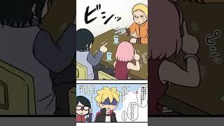 Uchiha and Uzumaki #anime #boruto #shorts