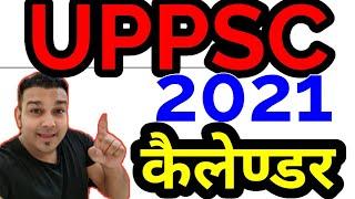 uppsc calendar 2021 EXAM DATE of PCS RO/ARO acf rfo gic lecturer RO ARO 2021 uppcs pre up psc