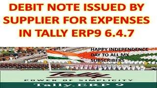 Debit Note Entry in Tally Erp9 6.4.7 || Debit Note Issued By Supplier For Expenses In Tally