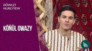 Konul owazy - Dowlet Nurlyyew | 2018