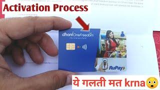 How to Activate Dhani One Freedom Card | Dhani Freedom Card Kaise Activate Kare | Dhani Card