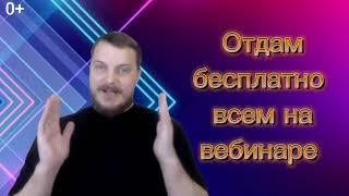 Как заработать 50.000 рублей на создании чат-ботов уже в первый месяц с нуля!!!