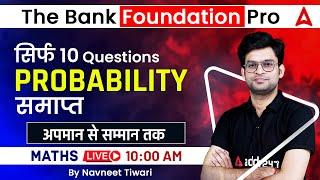Probability  | Maths for Bank Exam | The Bank Foundation Pro by Navneet Sir
