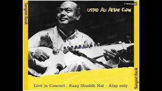 Ali Akbar Khan : Shuddh Nat - Alap