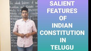 SALIENT FEATURES OF INDIAN CONSTITUTION IN TELUGU|#civics #political_science
