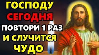 29 апреля Самая Сильная Молитва Господу о помощи в праздник Великий Понедельник! Православие