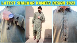 Latest Design Of Mens Shalwar Kameez 2023 | How To Wear Shalwar Kameez | Tips For kurta shalwar