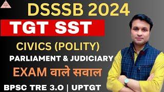 DSSSB 2024 | TGT SST POLITY MCQ |PARLIAMENT CHAPTER NCERT |NEW SYLLABUS BASED | BY DEEPAK SHARMA |