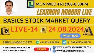 Live#14 | Learning Mirror | Stock Market for Beginners - Query