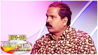 Vetti Pechu League with Bosskey #16 | Live Tele Caller Fun Show - Special Series - Kalaignar TV