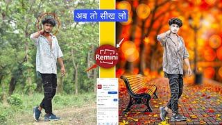 (Remini) Remini App Photo Editing कैसे करे || Remini Se Photo Editing Kaise Kare 2024