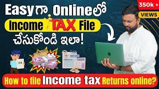 How To File Income Tax Returns online 2023 | Easyగా Online TAX FILE  చేసుకోండిలా   | ITR #incometax