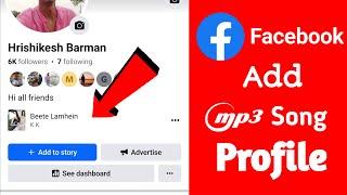 How to add song on Facebook profile | How to add music on Facebook profile