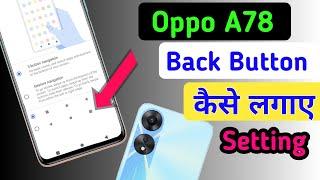 Oppo a78 back button setting | Oppo a78 me back button kaise lagaye/navigation key setting