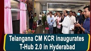 CM KCR Launches World's Largest Innovation Centre T-Hub 2.0 | Hyderabad |#currentaffairs|t-hub2.0