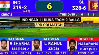 India Vs Sri Lanka 3rd ODI Match Score & Commentary | IND vs SL ODI Match Highlight | Last Over