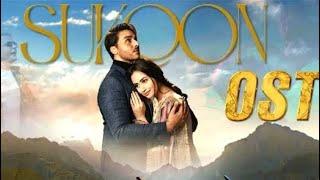 Sukoon OST  Audio |  |Hassan & Roshaan | ft. Shae Gill | Ahsan khan | Sana javed @HennaartsWorld