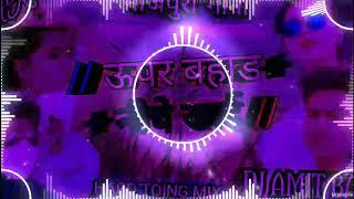 upar pahar niche khai pramod premi bhojpuri dj remix hi tec song ऊपर बहाड नीचे खाई full hi tec song