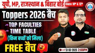 RWA Toppers 2026 Batch For Board Exam 2026 | Top Faculties | Time Table | किनको मिला Free Batch? RWA